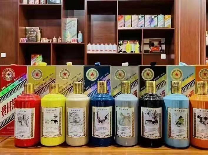 永平生肖酒回收